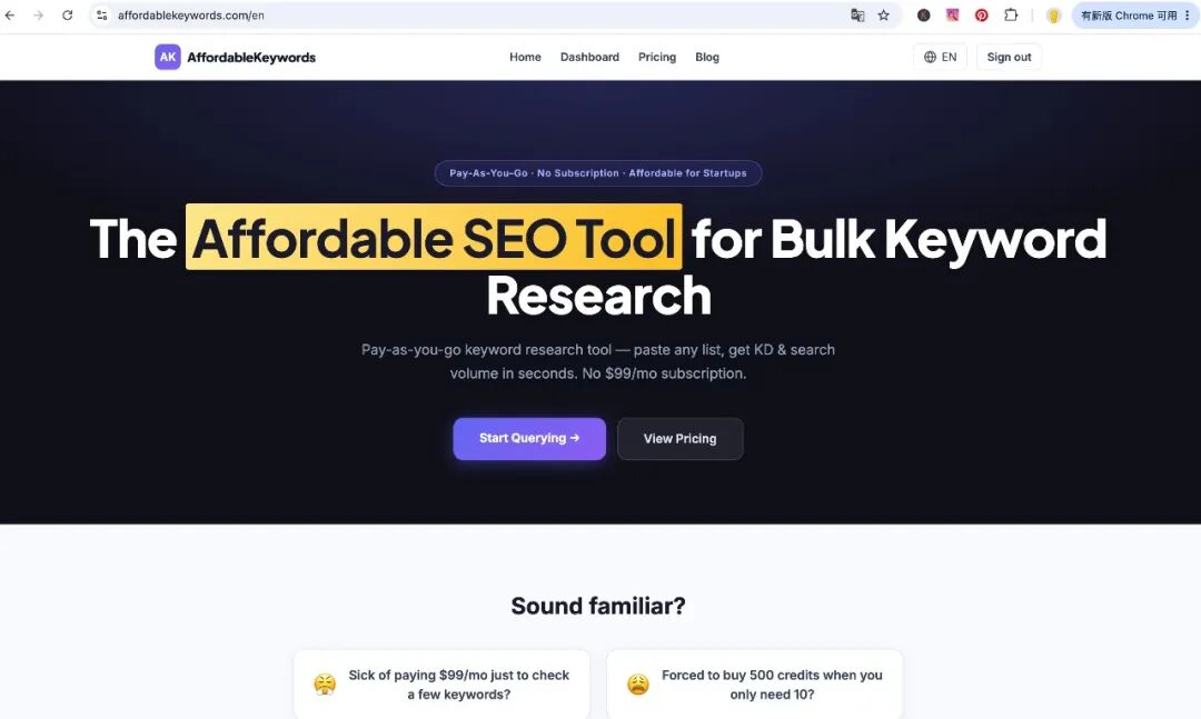 Affordablekeywords —— 无订阅、按量付费的低成本 SEO 关键词工具